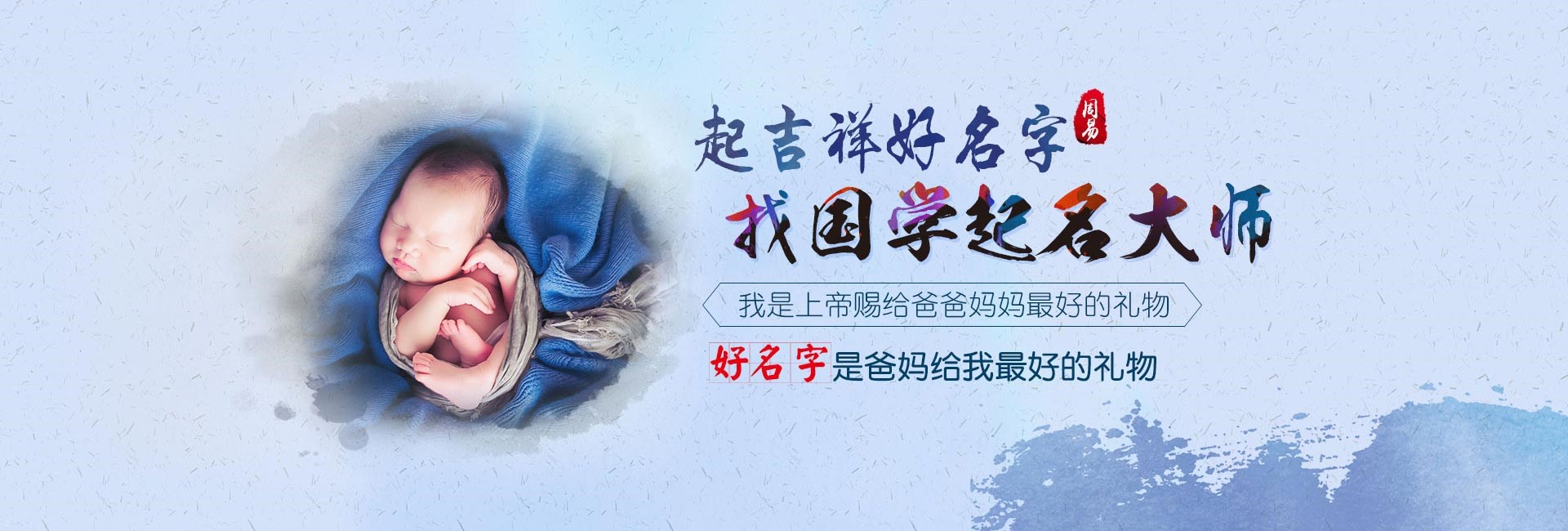 德阳男孩小名字大全2024年属龙 属龙男孩最吉利的小名