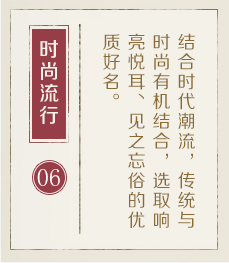 德阳起名流程六