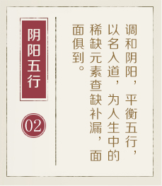 德阳起名流程二